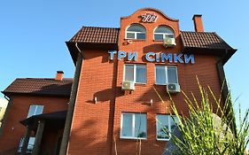 Три Семерки